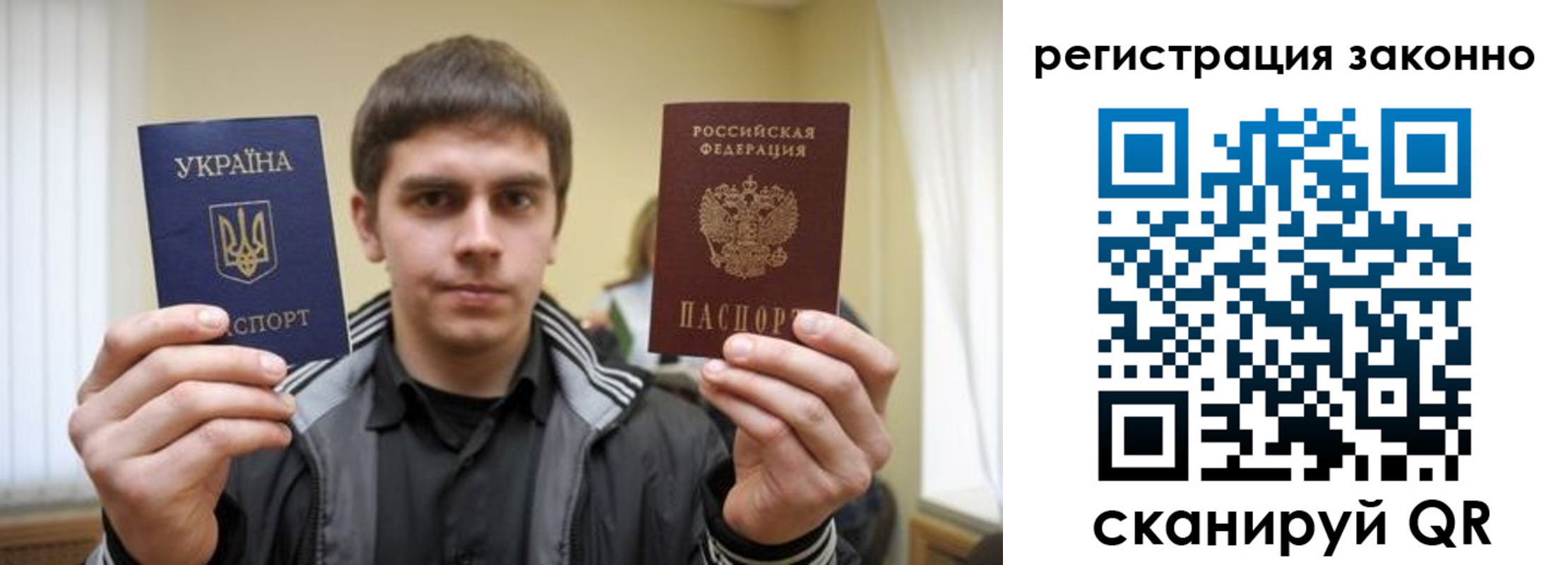 временная регистрация адрес в Лениногорске